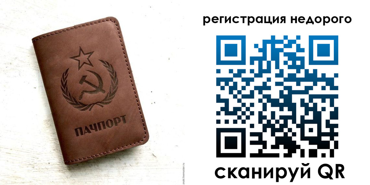 прописка поиск в Канске